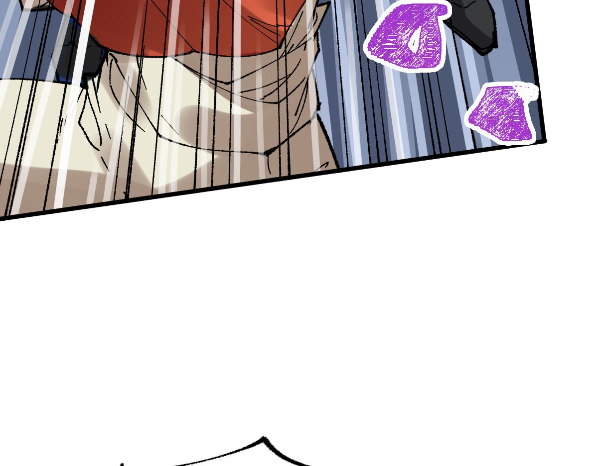 圣墟漫画,第144话 演技1图