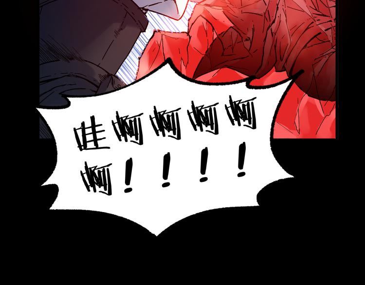 圣墟漫画,第107话 大乱1图
