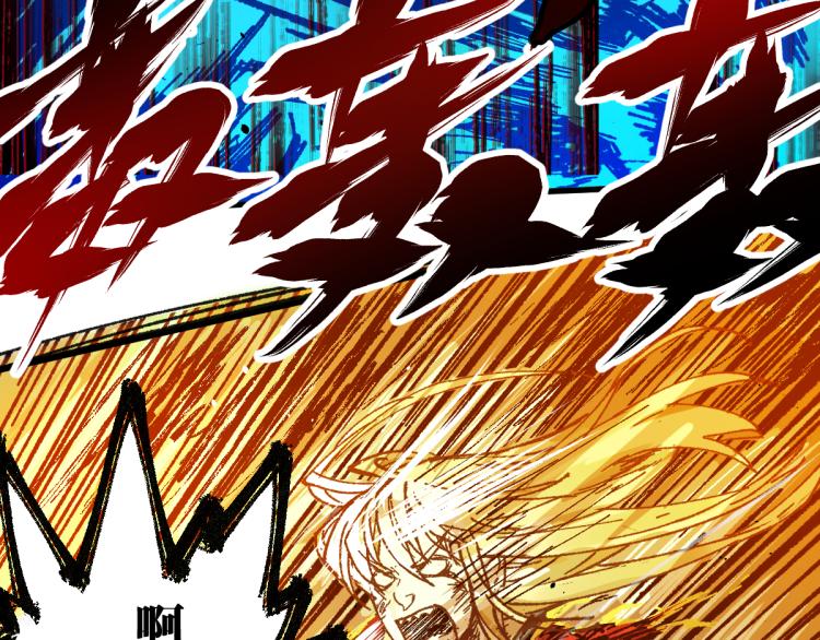 圣墟漫画,第134话 最后的墓场！2图