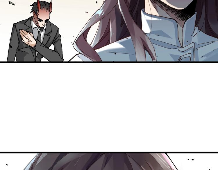 圣墟漫画,第38话 黄牛战死？1图
