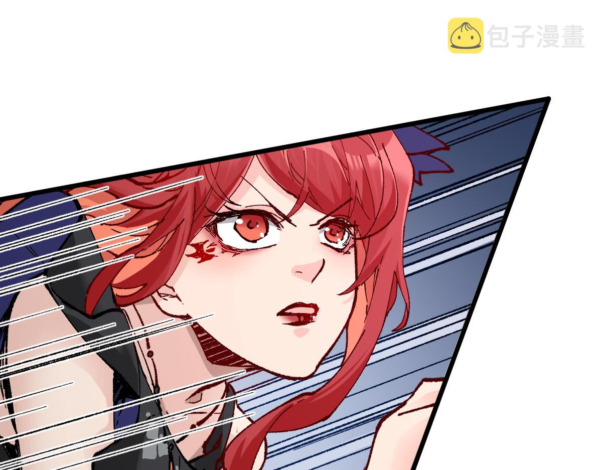 圣墟漫画,第154话 鸿沟2图