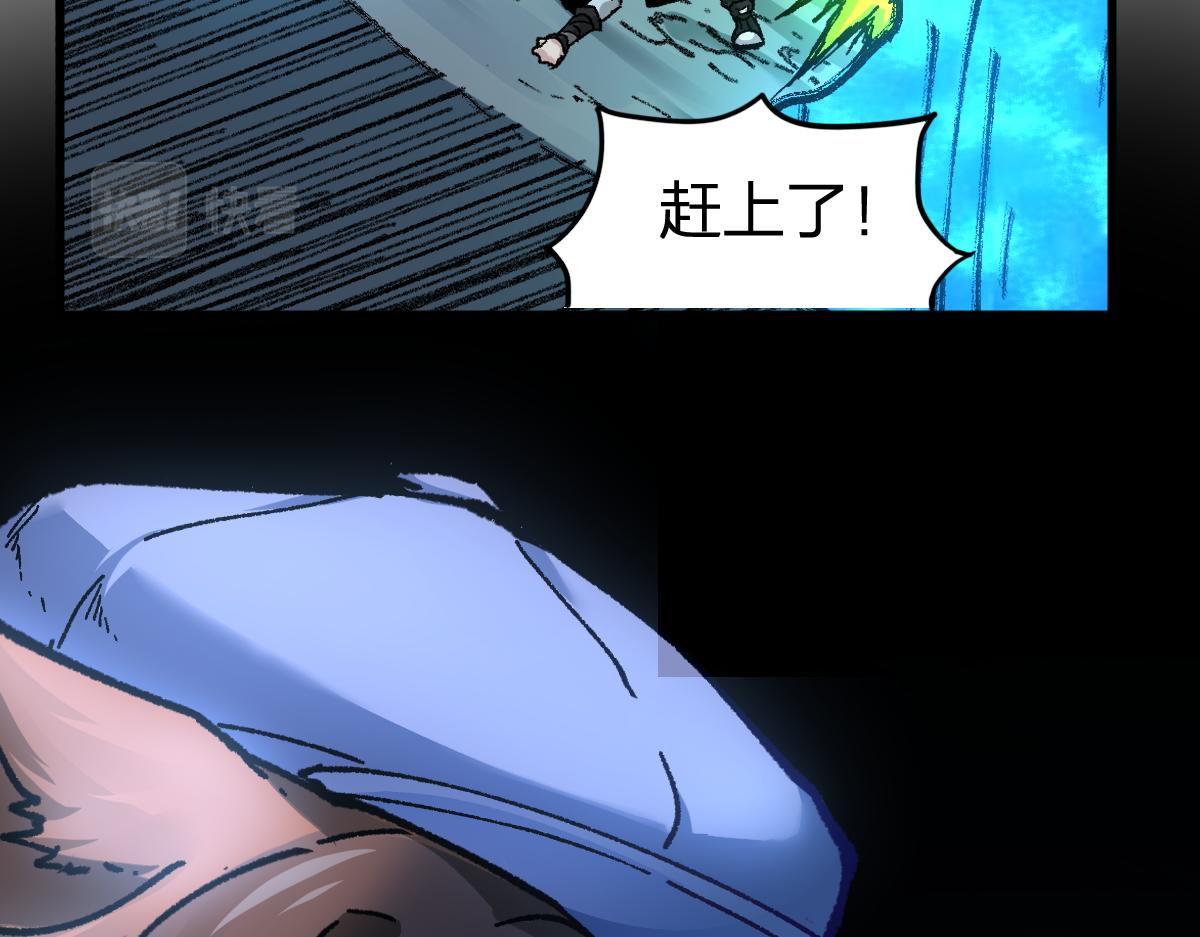 圣墟漫画,第164话 惊世骗局1图