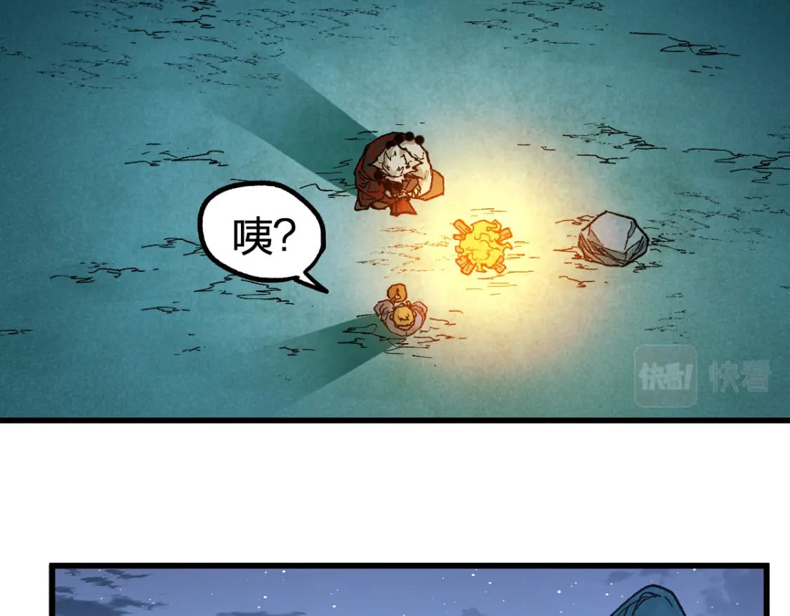 圣墟漫画,第213话 苏醒1图
