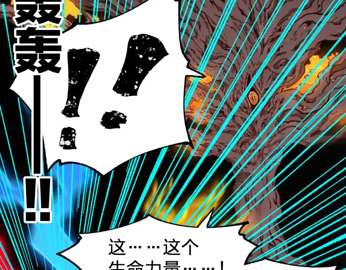 圣墟漫画,第244话 自杀？！2图