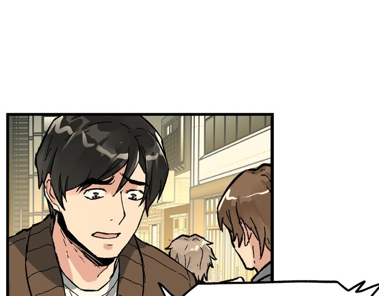 圣墟漫画,第101话 舆论面前2图