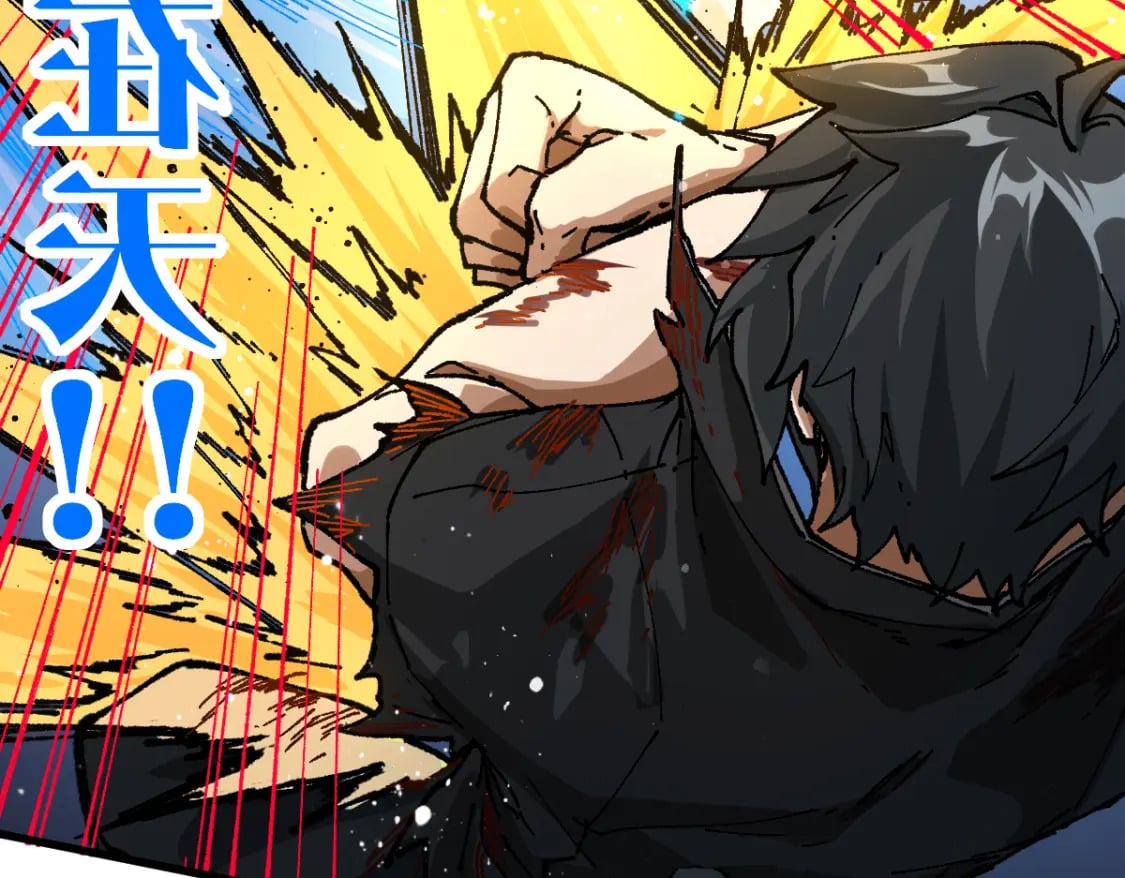 圣墟漫画,第210话 强敌与援兵？！1图