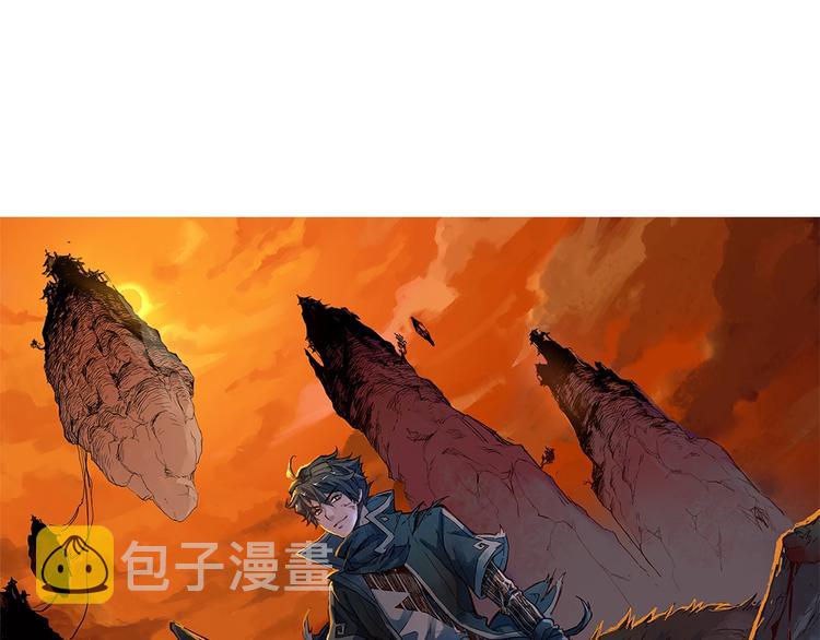 圣墟讲的是什么故事漫画,第67话 获胜？！2图