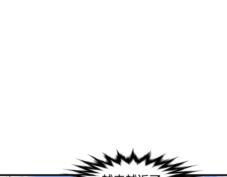 圣墟漫画,第98话 猩猩王发难昆仑山2图