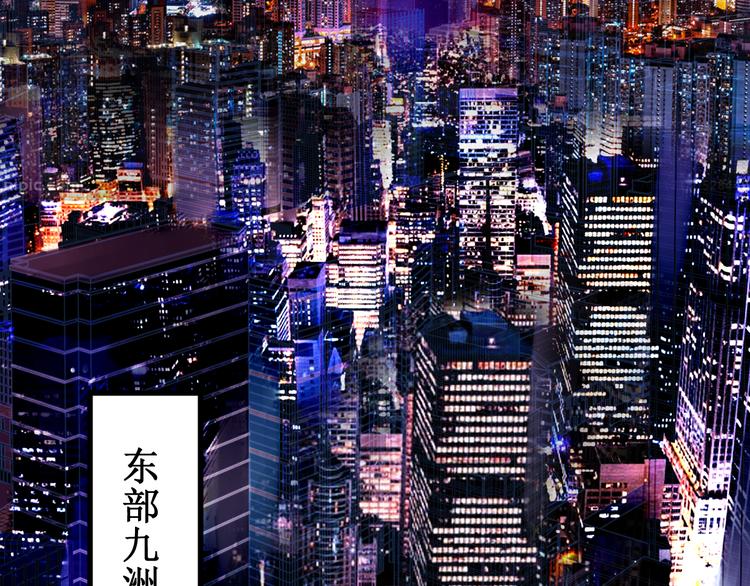 圣墟漫画,第94话 楚风的两难境地2图