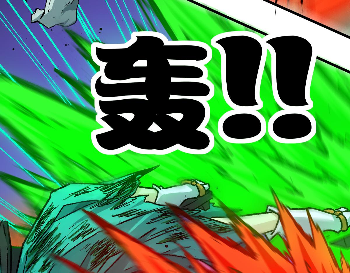 圣墟漫画,第202话 龘虎山奇妙冒险2图