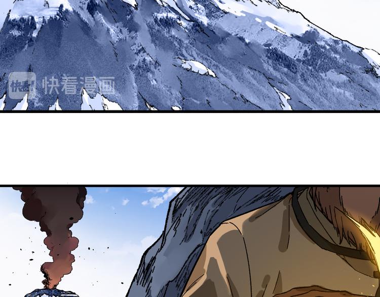圣墟漫画,第98话 猩猩王发难昆仑山1图