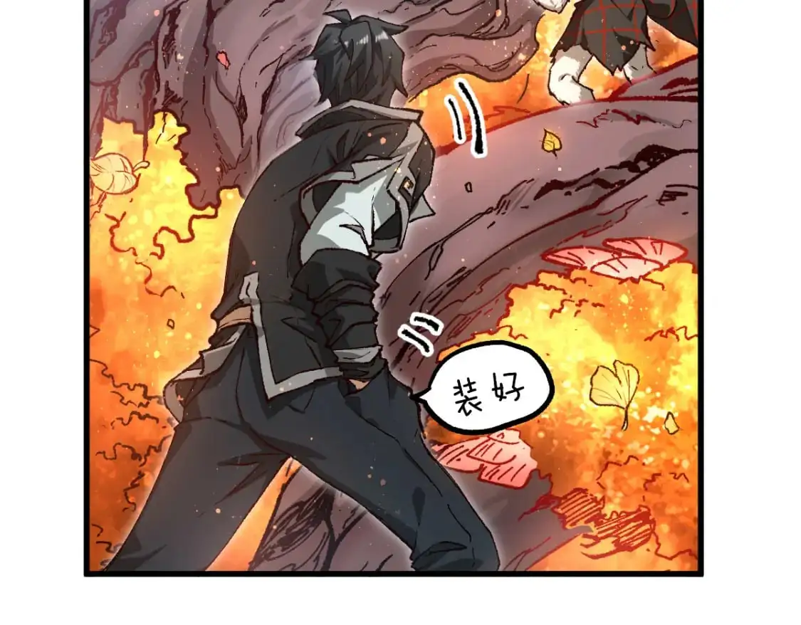 圣墟漫画,第241话 套娃！！1图