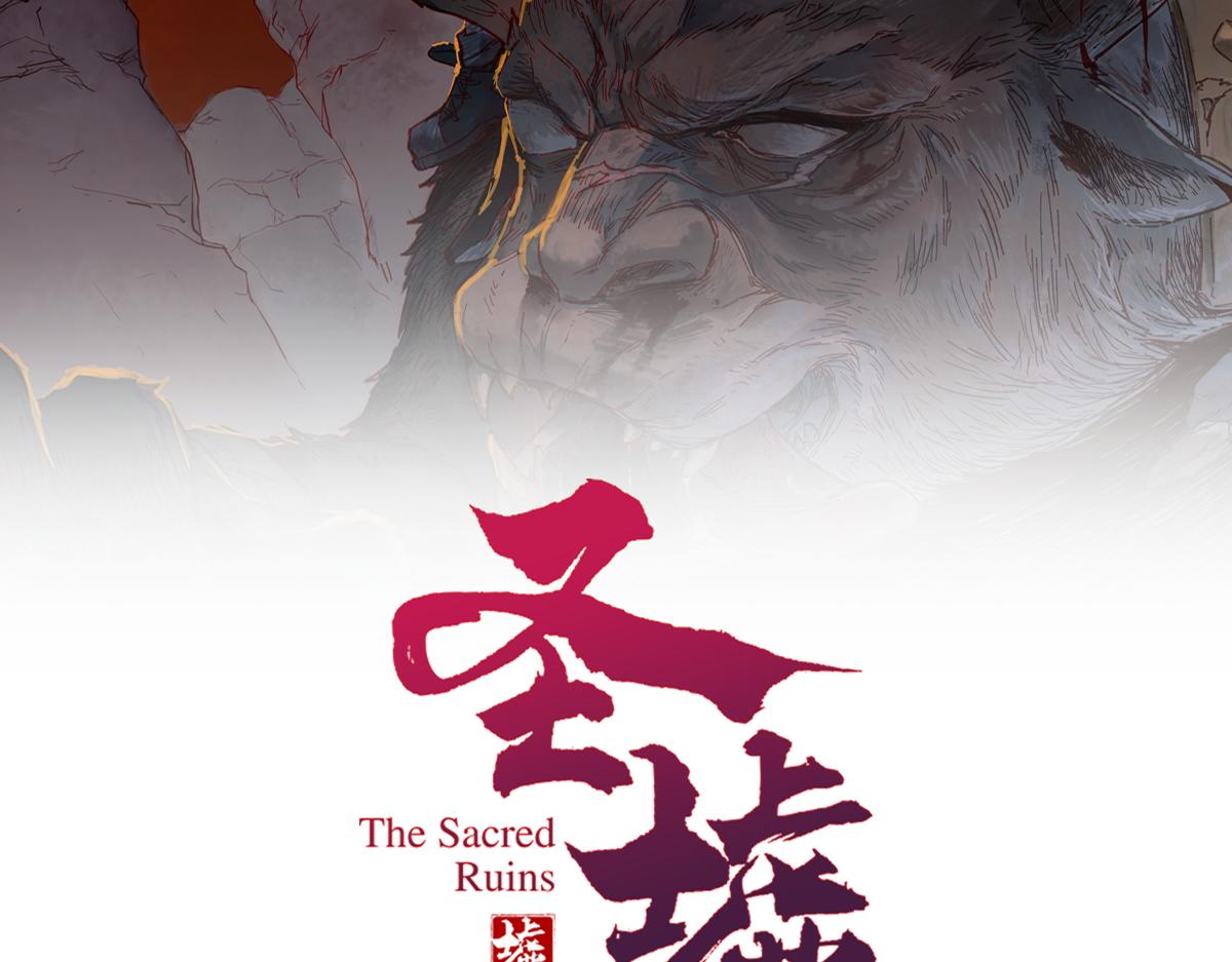 圣墟漫画,第155话 反击复仇！2图