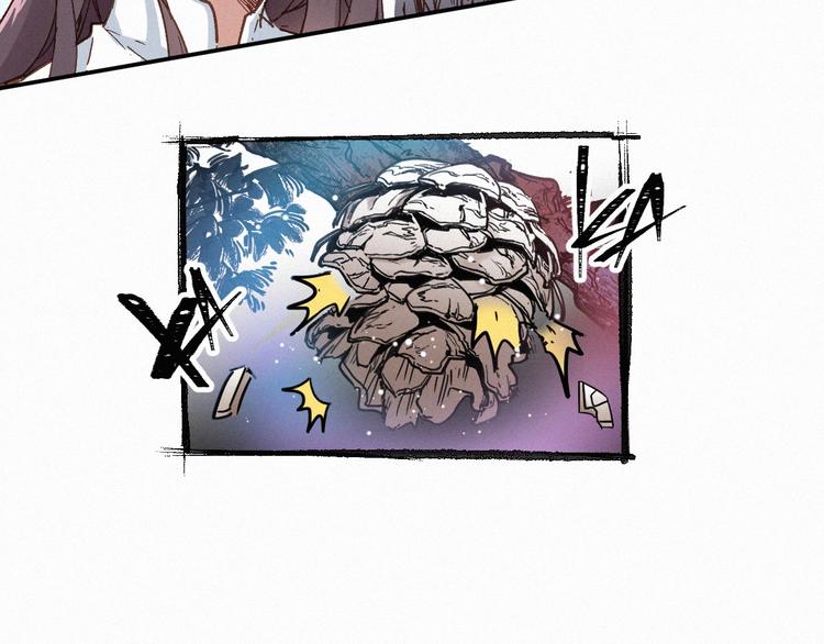 圣墟漫画,第33话 银翅天神出动！2图