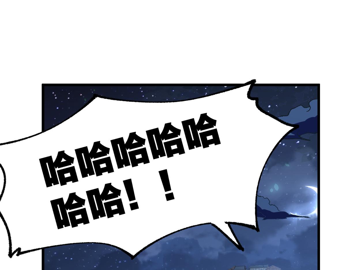 圣墟九号真实身份漫画,第176话 行走的炒锅1图