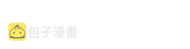 圣墟漫画,第98话 猩猩王发难昆仑山2图