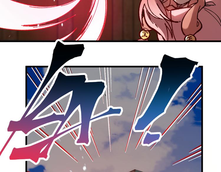 圣墟漫画,第101话 舆论面前2图