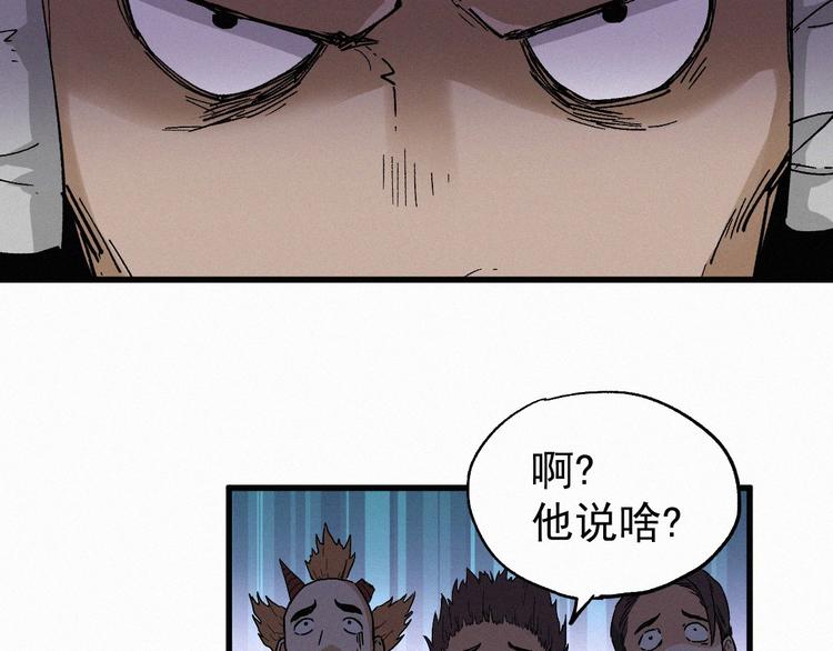 圣墟漫画,第34话 银翅天神VS金刚2图
