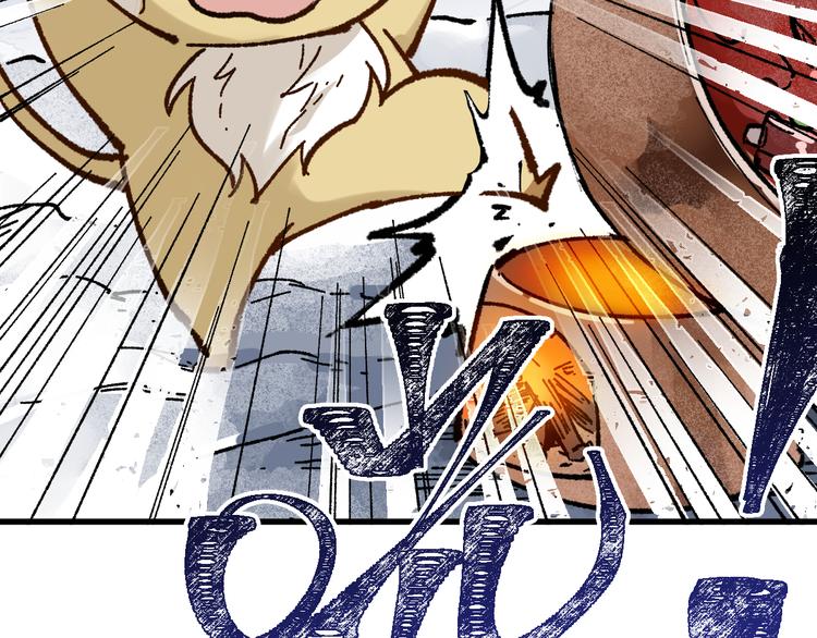 圣墟漫画,第95话 楚风黄牛重见1图