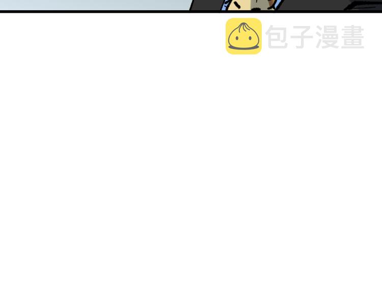 圣墟漫画,第143话 食材来袭？2图