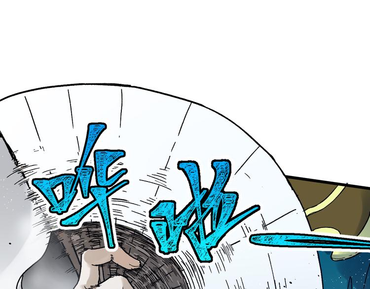圣墟漫画,第113话 阻碍2图
