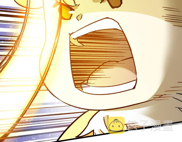 圣墟漫画,第109话 进攻计划2图