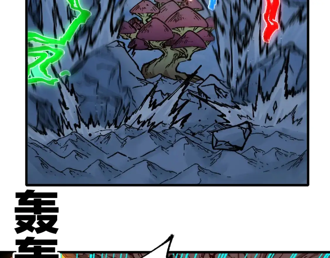 圣墟漫画,第244话 自杀？！1图