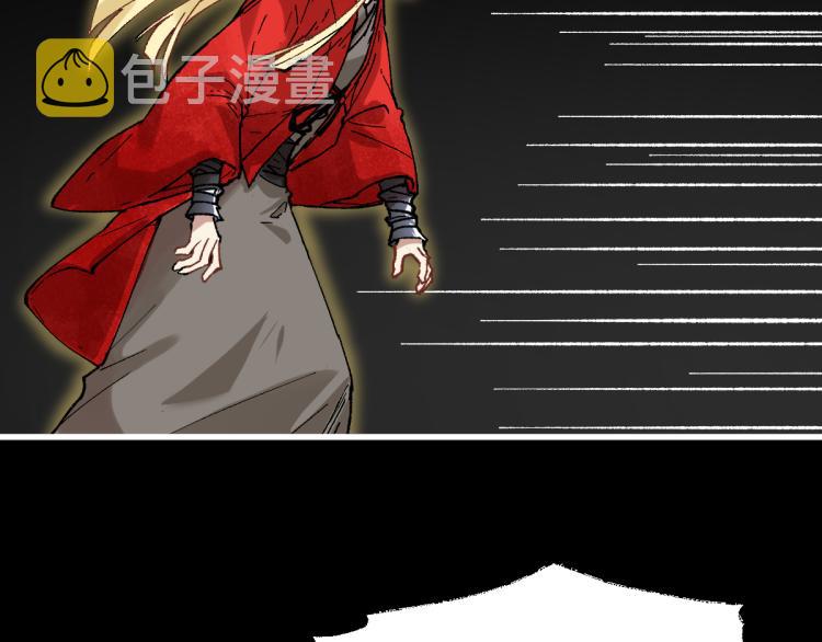 圣墟漫画,第139话 下战书2图