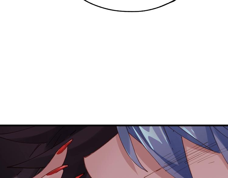圣墟漫画,第39话 色诱？2图