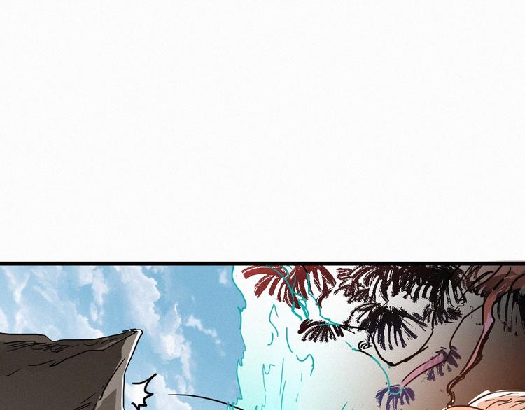 圣墟漫画,第32话 牛神王1图