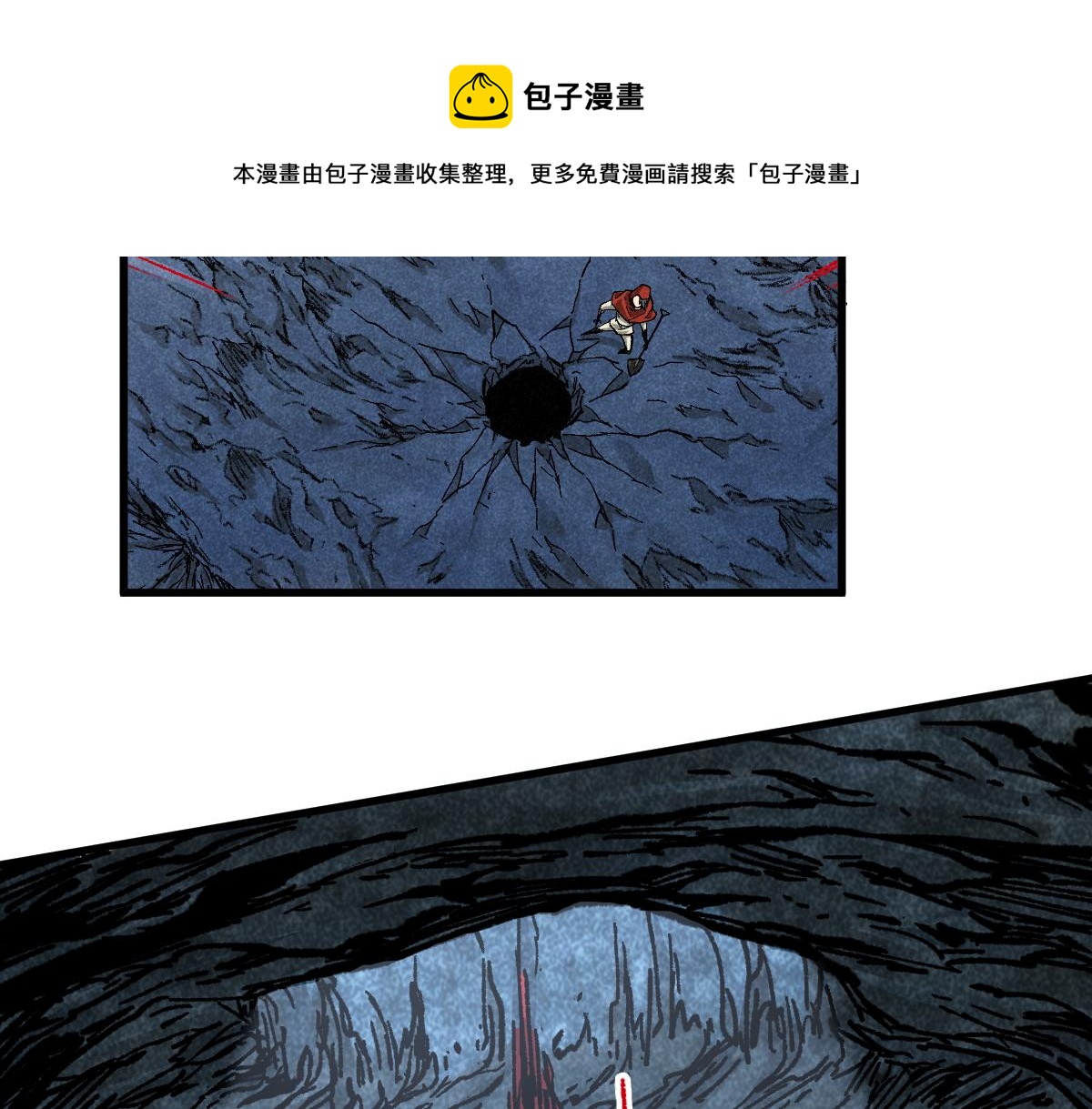 圣墟小说笔趣阁无弹窗漫画,第165话 “摘桃子”1图