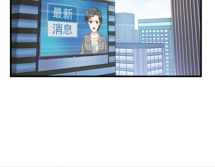 圣墟漫画,第55话 选错对手！2图