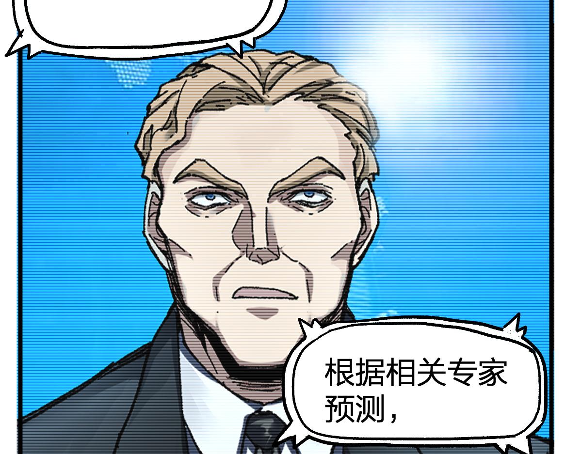 圣墟漫画,第186话  重创！！！2图