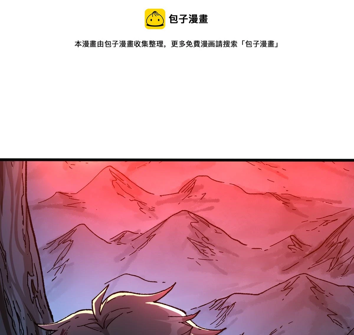 圣墟小说免费阅读漫画,第207话 十二真形1图