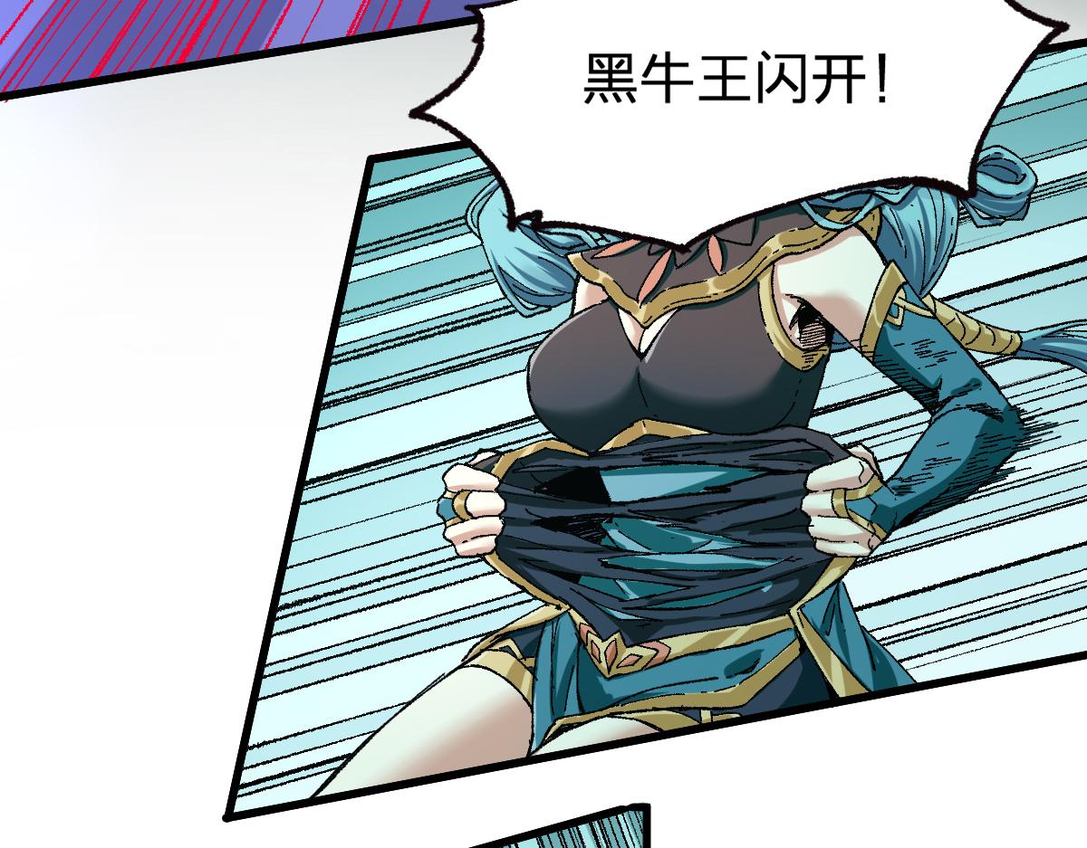 圣墟漫画,第185话 席勒大战1图