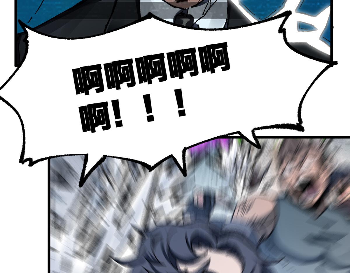 圣墟漫画,第186话  重创！！！2图