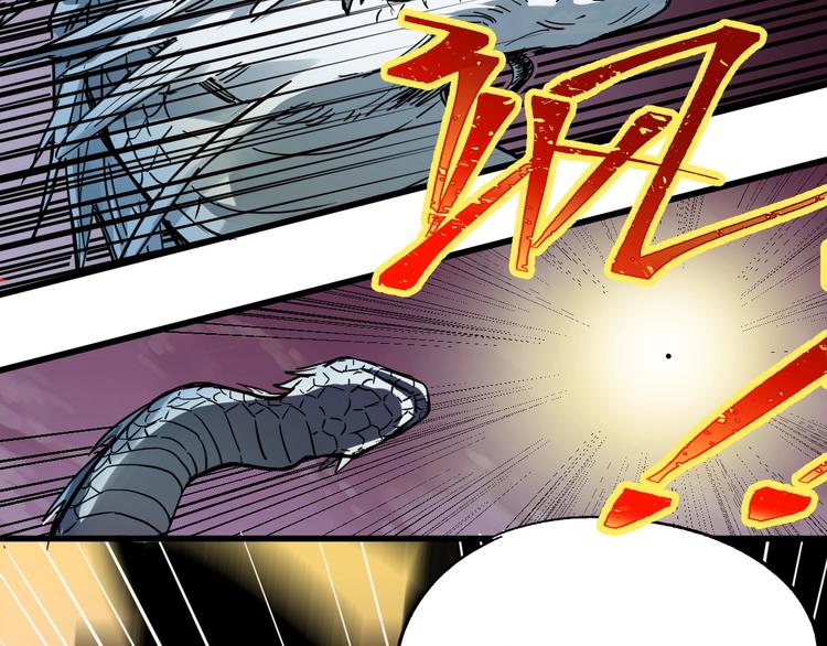 圣墟漫画,第43话 极限2图