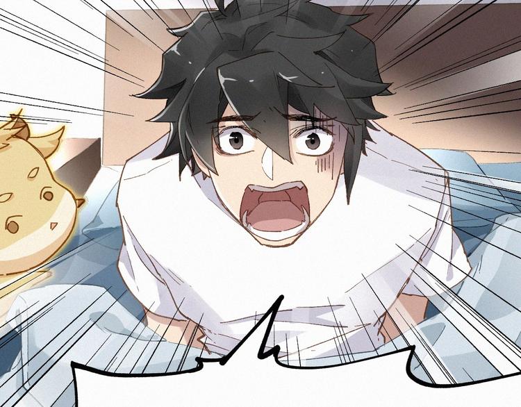 圣墟漫画,第30话 上山！<(｀^´)>2图
