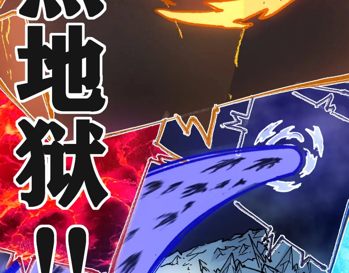 圣墟漫画,第260话 分头行动2图