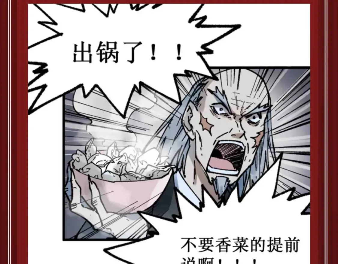 圣墟小说笔趣阁漫画,第18期 整活企划：鉴定一下网络热门生物视频2图