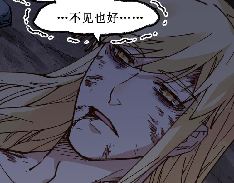 圣墟漫画,第139话 下战书2图