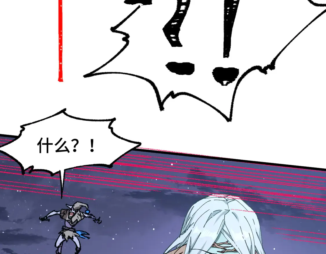 圣墟漫画,第270话 箭指元首，例无虚发！1图