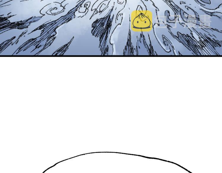 圣墟txt完整版漫画,第81话 王级的代价！2图