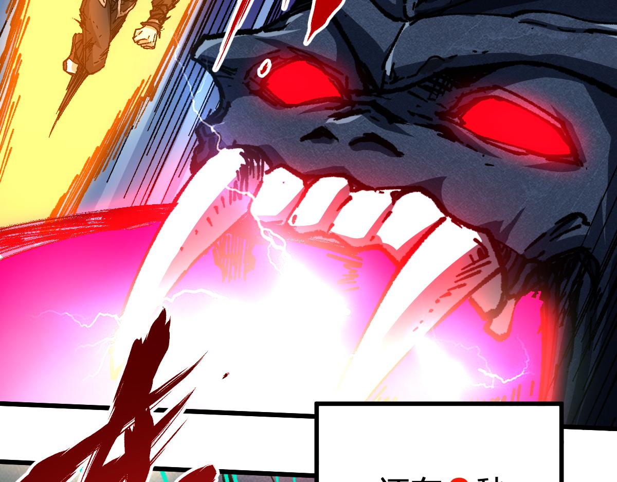 圣墟漫画,第188话 冲击波！！发射？！1图