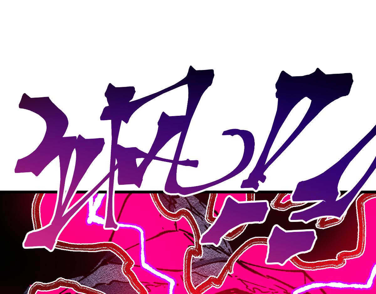 圣墟漫画,第188话 冲击波！！发射？！1图