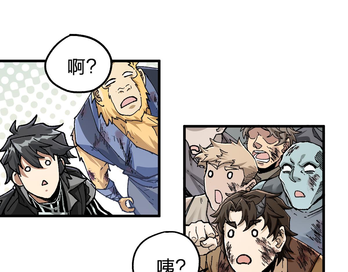 圣墟漫画,第183话 虽远必诛1图