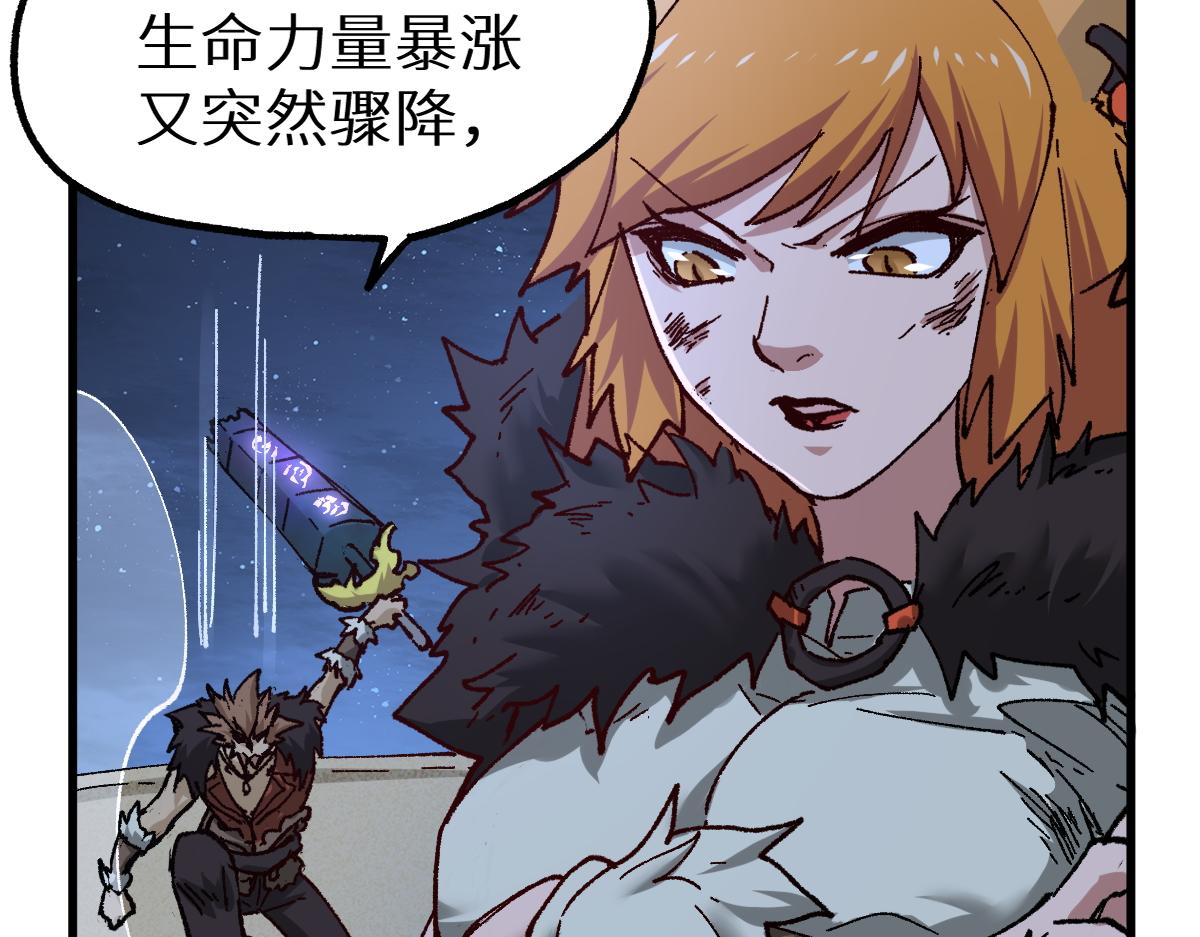 圣墟漫画,第155话 反击复仇！1图
