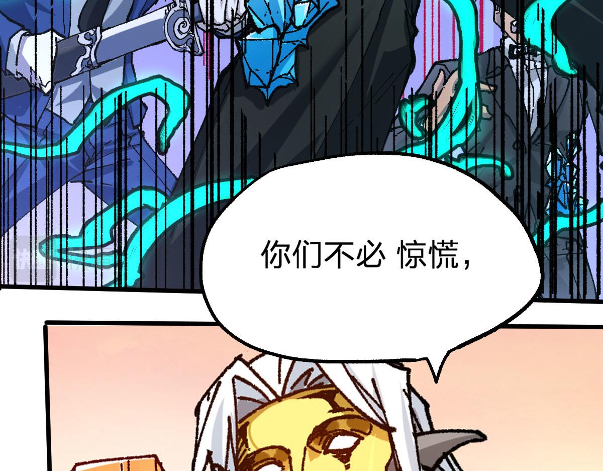 圣墟漫画,第191话 压倒性的实力？！2图
