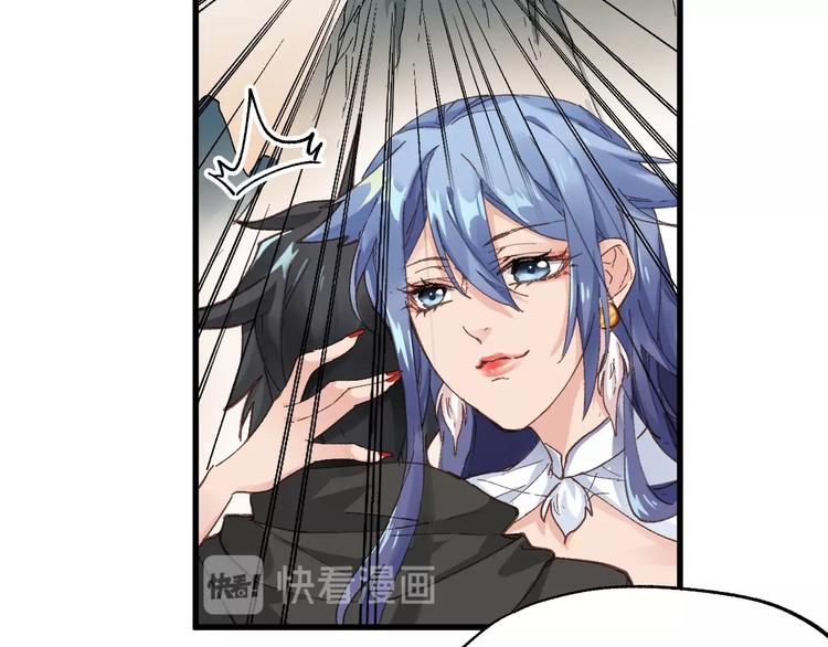 圣墟漫画,第39话 色诱？1图