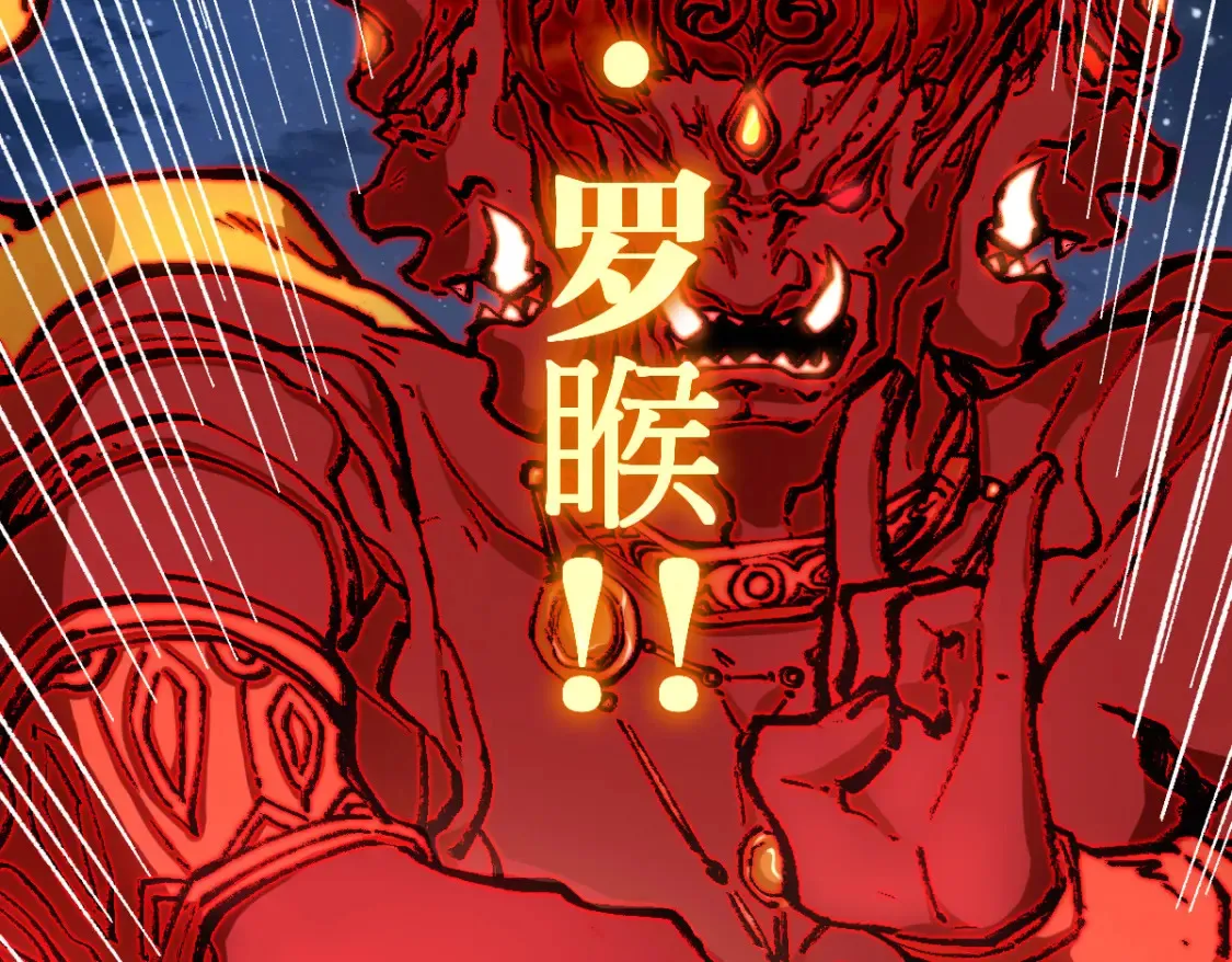 圣墟等级境界划分漫画,第259话 猿王VS元首1图